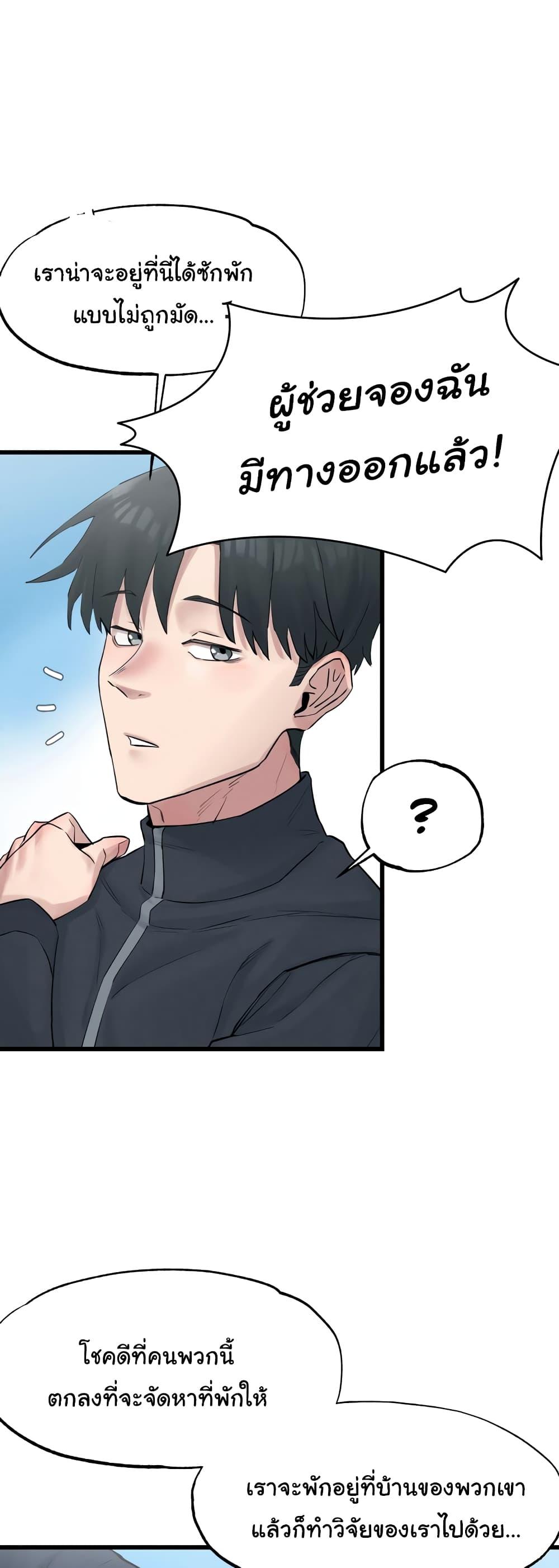 Doujin-Lc- อ่าน โดจิน มังฮวา เกาหลี ญี่ปุ่น จีน แปลไทย Global Sexual Culture Research Institute ตอนที่ 1 2 3 4 5 6 7 8 9 10 11 12 13 14 ฟรี ไม่มีโฆษณา อ่าน โดจิน Manhwa เกาหลี ญี่ปุ่น จีน เรามีครบ คัดมาให้เน้นๆ โดจิน 18+ รับประกันความฟินโดย  Doujin Lc