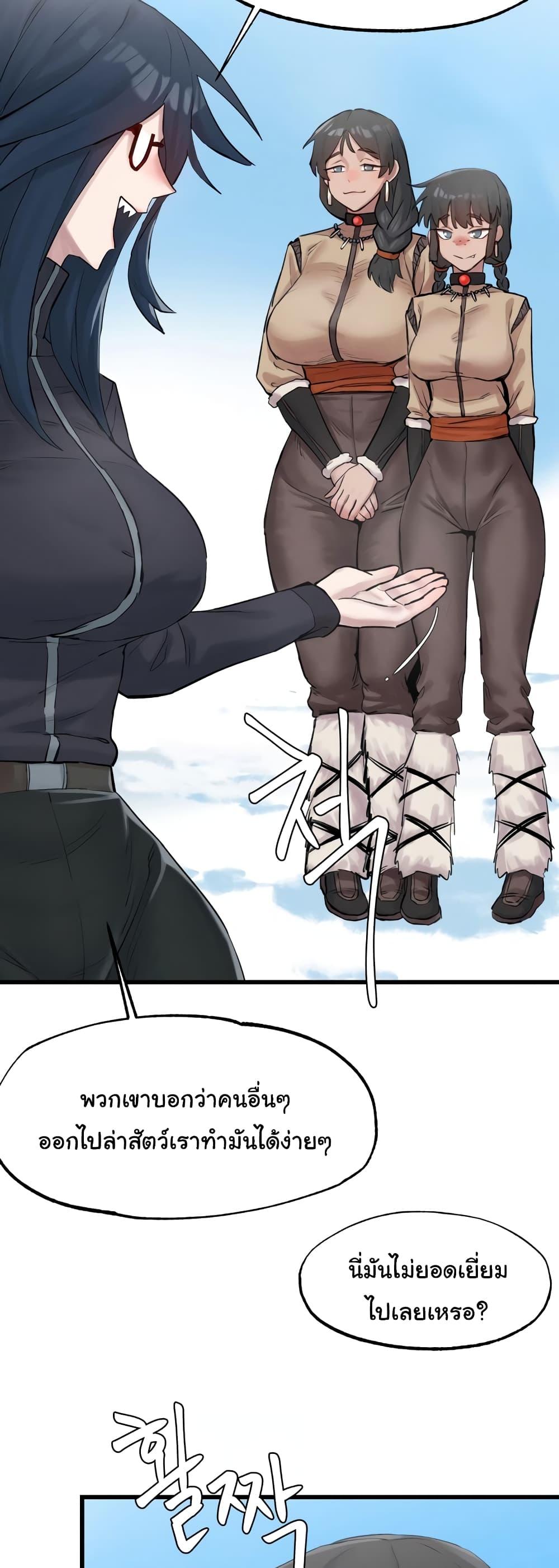 Doujin-Lc- อ่าน โดจิน มังฮวา เกาหลี ญี่ปุ่น จีน แปลไทย Global Sexual Culture Research Institute ตอนที่ 1 2 3 4 5 6 7 8 9 10 11 12 13 14 ฟรี ไม่มีโฆษณา อ่าน โดจิน Manhwa เกาหลี ญี่ปุ่น จีน เรามีครบ คัดมาให้เน้นๆ โดจิน 18+ รับประกันความฟินโดย  Doujin Lc