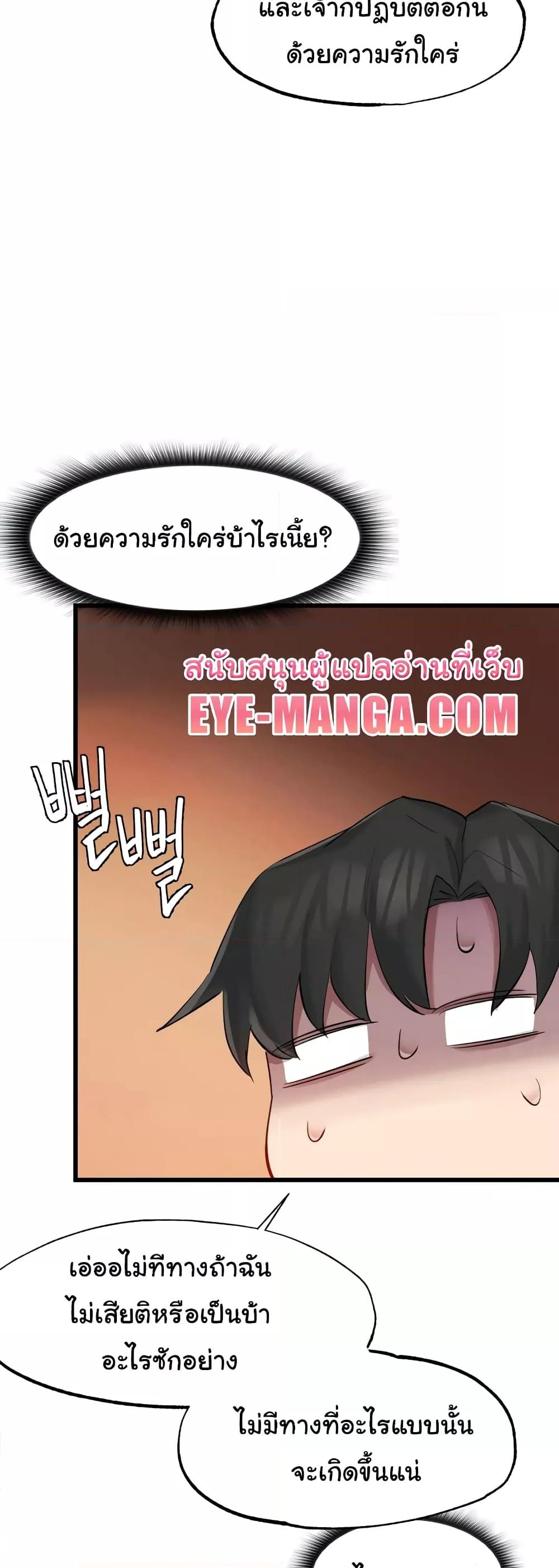 Doujin-Lc- อ่าน โดจิน มังฮวา เกาหลี ญี่ปุ่น จีน แปลไทย Global Sexual Culture Research Institute ตอนที่ 1 2 3 4 5 6 7 8 9 10 11 12 13 14 ฟรี ไม่มีโฆษณา อ่าน โดจิน Manhwa เกาหลี ญี่ปุ่น จีน เรามีครบ คัดมาให้เน้นๆ โดจิน 18+ รับประกันความฟินโดย  Doujin Lc