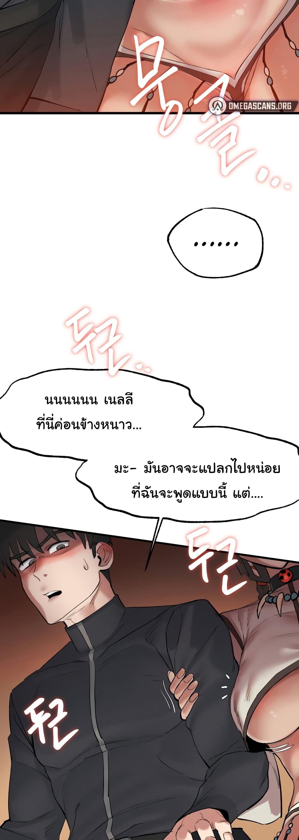 Doujin-Lc- อ่าน โดจิน มังฮวา เกาหลี ญี่ปุ่น จีน แปลไทย Global Sexual Culture Research Institute ตอนที่ 1 2 3 4 5 6 7 8 9 10 11 12 13 14 ฟรี ไม่มีโฆษณา อ่าน โดจิน Manhwa เกาหลี ญี่ปุ่น จีน เรามีครบ คัดมาให้เน้นๆ โดจิน 18+ รับประกันความฟินโดย  Doujin Lc