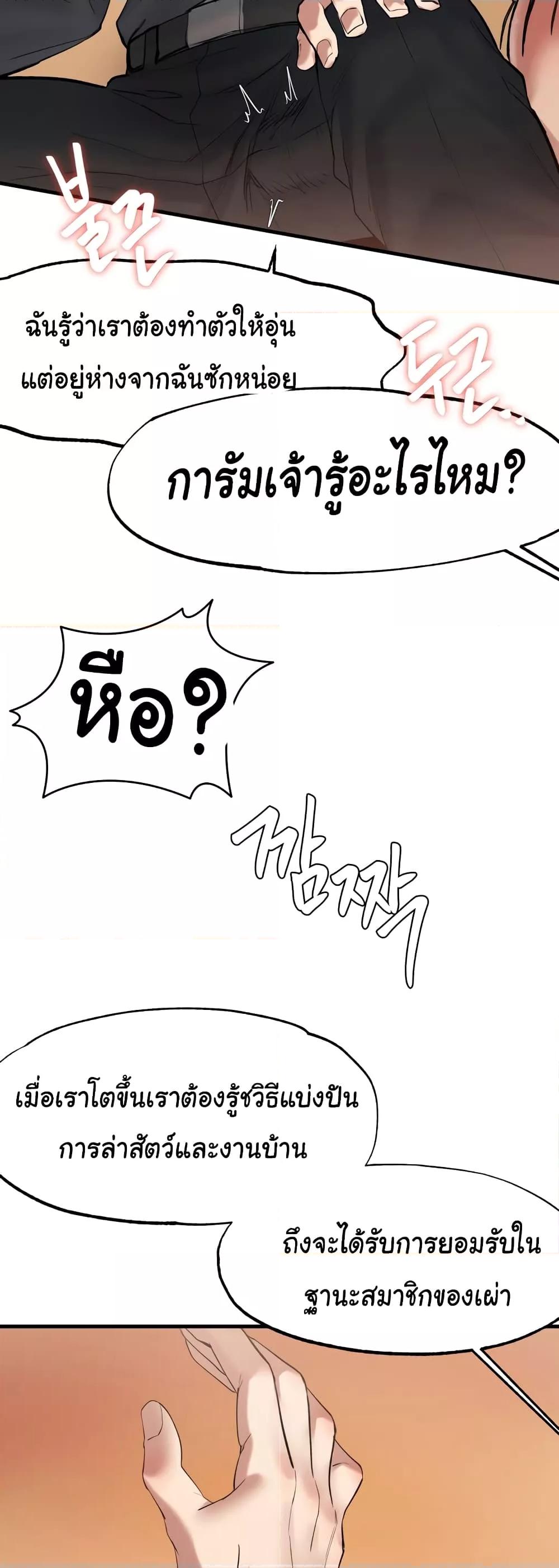 Doujin-Lc- อ่าน โดจิน มังฮวา เกาหลี ญี่ปุ่น จีน แปลไทย Global Sexual Culture Research Institute ตอนที่ 1 2 3 4 5 6 7 8 9 10 11 12 13 14 ฟรี ไม่มีโฆษณา อ่าน โดจิน Manhwa เกาหลี ญี่ปุ่น จีน เรามีครบ คัดมาให้เน้นๆ โดจิน 18+ รับประกันความฟินโดย  Doujin Lc