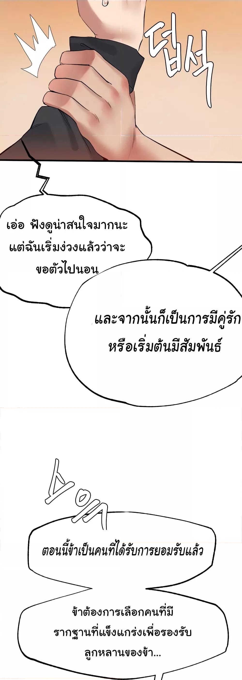 Doujin-Lc- อ่าน โดจิน มังฮวา เกาหลี ญี่ปุ่น จีน แปลไทย Global Sexual Culture Research Institute ตอนที่ 1 2 3 4 5 6 7 8 9 10 11 12 13 14 ฟรี ไม่มีโฆษณา อ่าน โดจิน Manhwa เกาหลี ญี่ปุ่น จีน เรามีครบ คัดมาให้เน้นๆ โดจิน 18+ รับประกันความฟินโดย  Doujin Lc