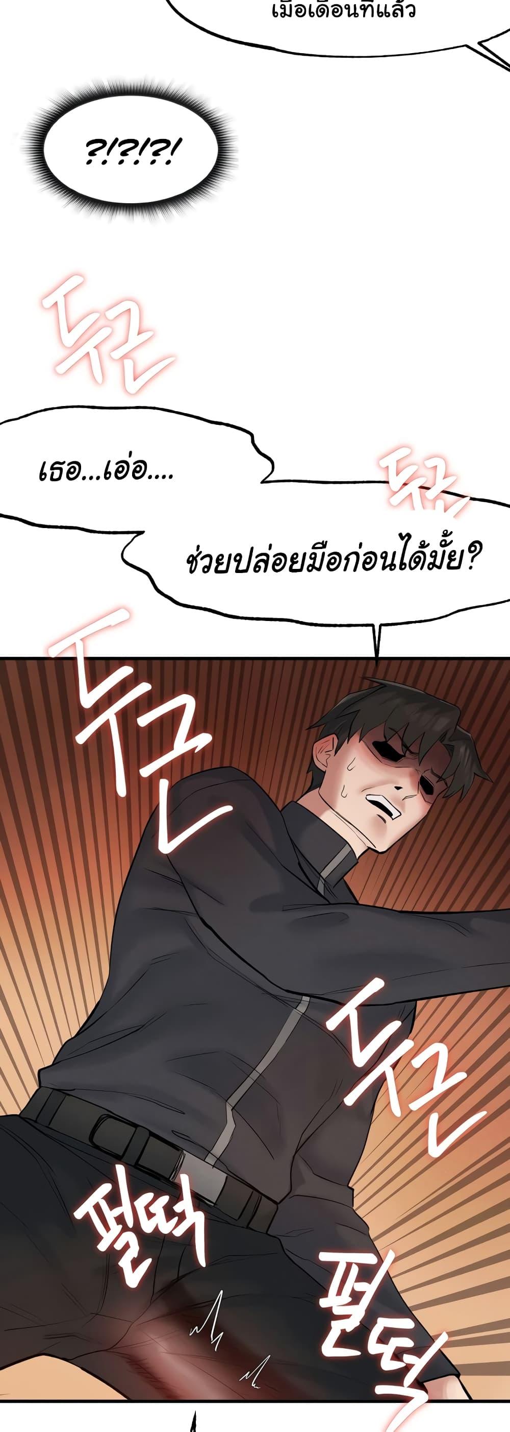 Doujin-Lc- อ่าน โดจิน มังฮวา เกาหลี ญี่ปุ่น จีน แปลไทย Global Sexual Culture Research Institute ตอนที่ 1 2 3 4 5 6 7 8 9 10 11 12 13 14 ฟรี ไม่มีโฆษณา อ่าน โดจิน Manhwa เกาหลี ญี่ปุ่น จีน เรามีครบ คัดมาให้เน้นๆ โดจิน 18+ รับประกันความฟินโดย  Doujin Lc