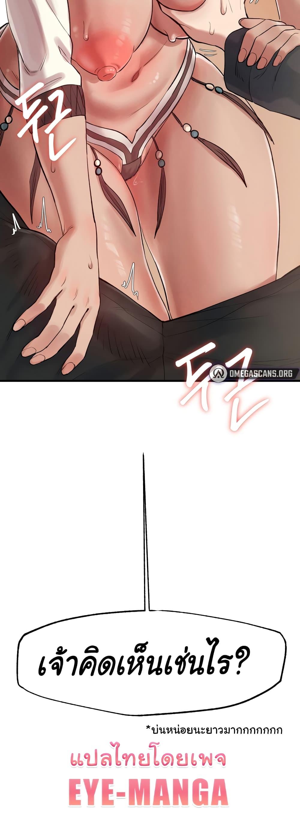 Doujin-Lc- อ่าน โดจิน มังฮวา เกาหลี ญี่ปุ่น จีน แปลไทย Global Sexual Culture Research Institute ตอนที่ 1 2 3 4 5 6 7 8 9 10 11 12 13 14 ฟรี ไม่มีโฆษณา อ่าน โดจิน Manhwa เกาหลี ญี่ปุ่น จีน เรามีครบ คัดมาให้เน้นๆ โดจิน 18+ รับประกันความฟินโดย  Doujin Lc