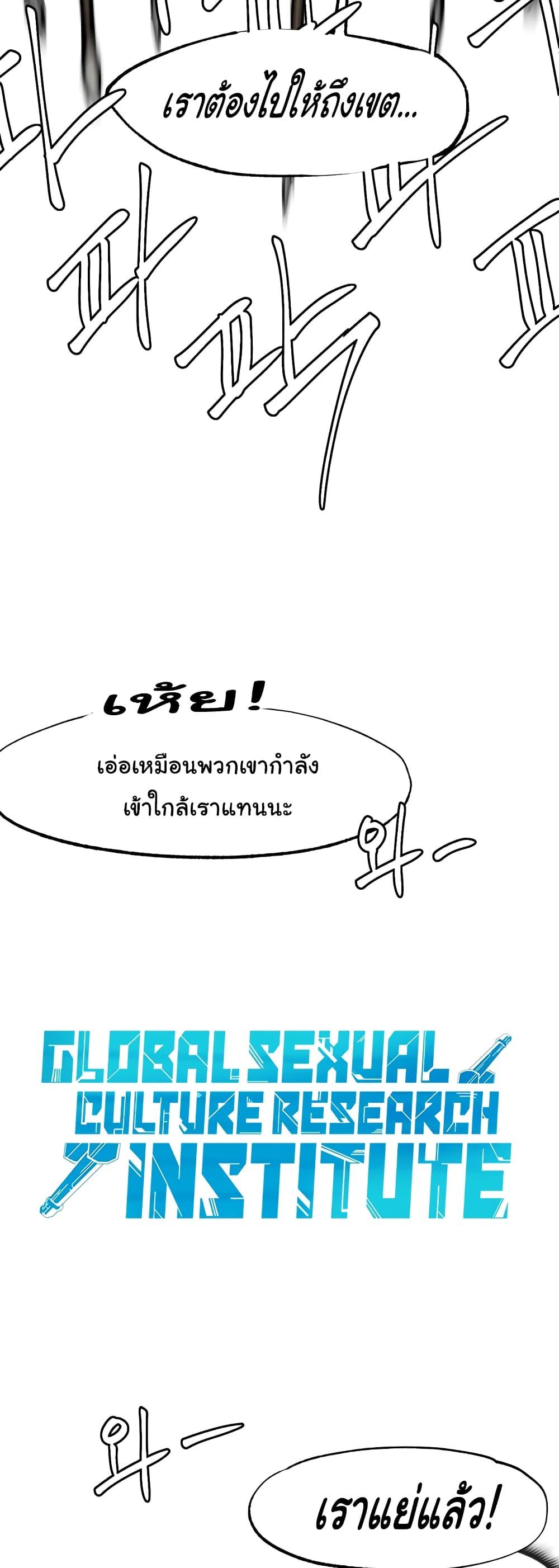 Doujin-Lc- อ่าน โดจิน มังฮวา เกาหลี ญี่ปุ่น จีน แปลไทย Global Sexual Culture Research Institute ตอนที่ 1 2 3 4 5 6 7 8 9 10 11 12 13 14 ฟรี ไม่มีโฆษณา อ่าน โดจิน Manhwa เกาหลี ญี่ปุ่น จีน เรามีครบ คัดมาให้เน้นๆ โดจิน 18+ รับประกันความฟินโดย  Doujin Lc