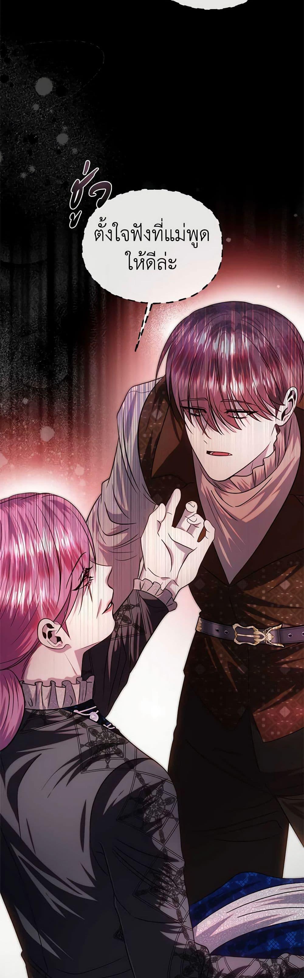 Manga-lc-com อ่านมังงะ อ่านการ์ตูน ออนไลน์ ฟรี How to Survive Sleeping With the Emperor ตอนที่ 1 2 3 4 5 6 7 8 9 10 11 12 13 14 ฟรี ไม่มีโฆษณา Manga-lc - อ่าน มังงะ อ่าน การ์ตูน ออนไลน์ อ่านมังงะ ฟรี