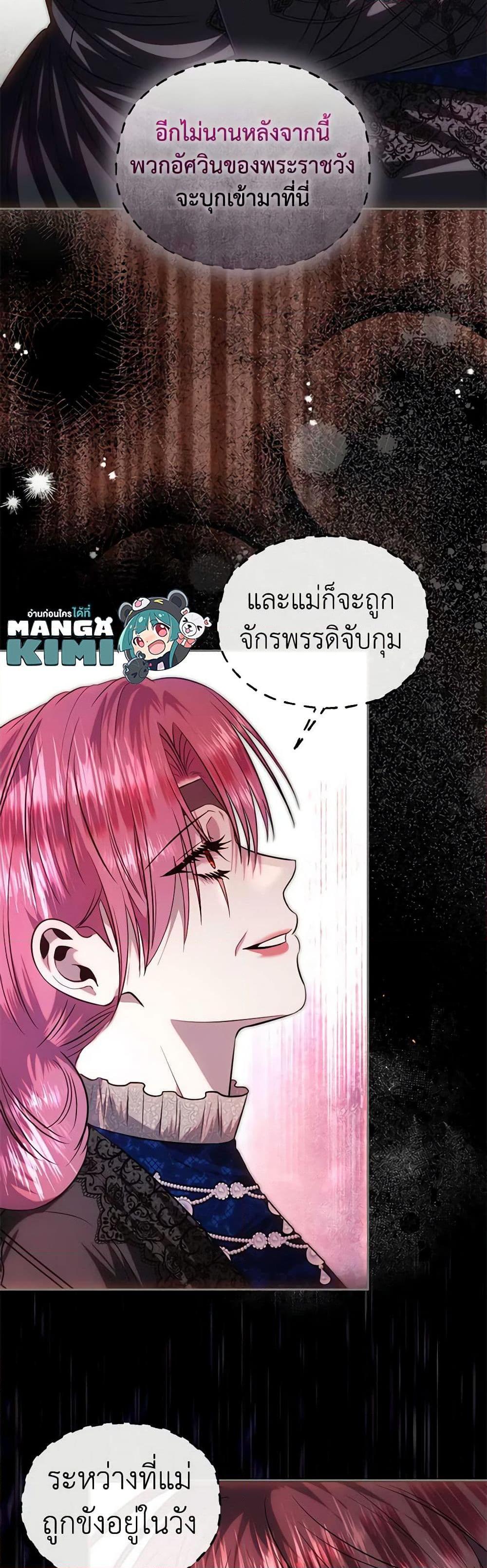 Manga-lc-com อ่านมังงะ อ่านการ์ตูน ออนไลน์ ฟรี How to Survive Sleeping With the Emperor ตอนที่ 1 2 3 4 5 6 7 8 9 10 11 12 13 14 ฟรี ไม่มีโฆษณา Manga-lc - อ่าน มังงะ อ่าน การ์ตูน ออนไลน์ อ่านมังงะ ฟรี