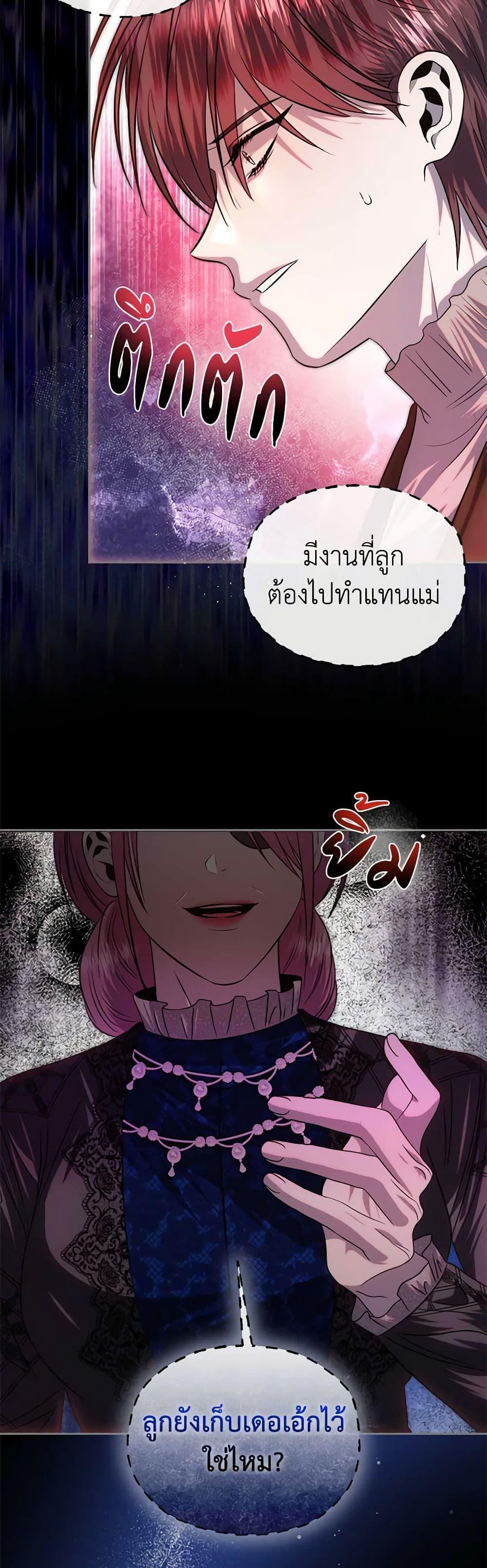 Manga-lc-com อ่านมังงะ อ่านการ์ตูน ออนไลน์ ฟรี How to Survive Sleeping With the Emperor ตอนที่ 1 2 3 4 5 6 7 8 9 10 11 12 13 14 ฟรี ไม่มีโฆษณา Manga-lc - อ่าน มังงะ อ่าน การ์ตูน ออนไลน์ อ่านมังงะ ฟรี