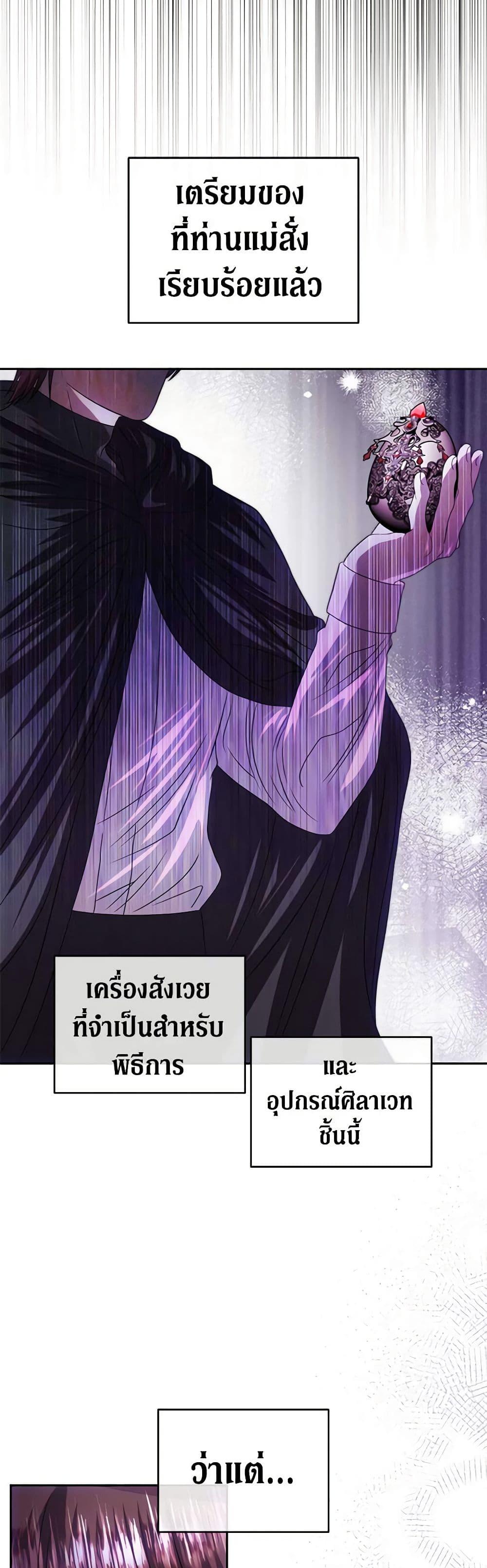 Manga-lc-com อ่านมังงะ อ่านการ์ตูน ออนไลน์ ฟรี How to Survive Sleeping With the Emperor ตอนที่ 1 2 3 4 5 6 7 8 9 10 11 12 13 14 ฟรี ไม่มีโฆษณา Manga-lc - อ่าน มังงะ อ่าน การ์ตูน ออนไลน์ อ่านมังงะ ฟรี