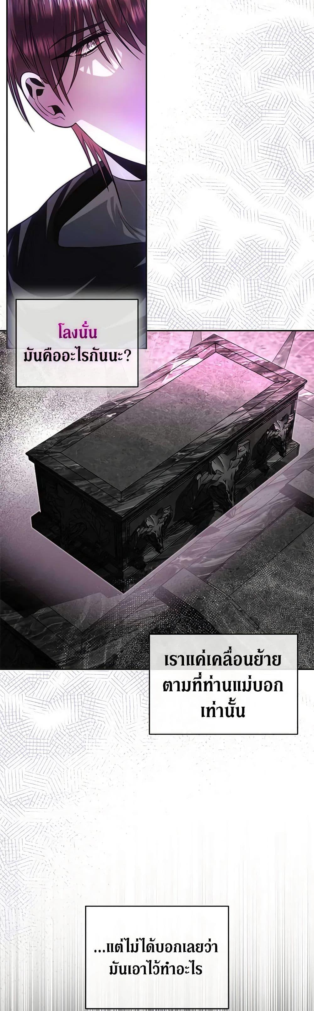 Manga-lc-com อ่านมังงะ อ่านการ์ตูน ออนไลน์ ฟรี How to Survive Sleeping With the Emperor ตอนที่ 1 2 3 4 5 6 7 8 9 10 11 12 13 14 ฟรี ไม่มีโฆษณา Manga-lc - อ่าน มังงะ อ่าน การ์ตูน ออนไลน์ อ่านมังงะ ฟรี