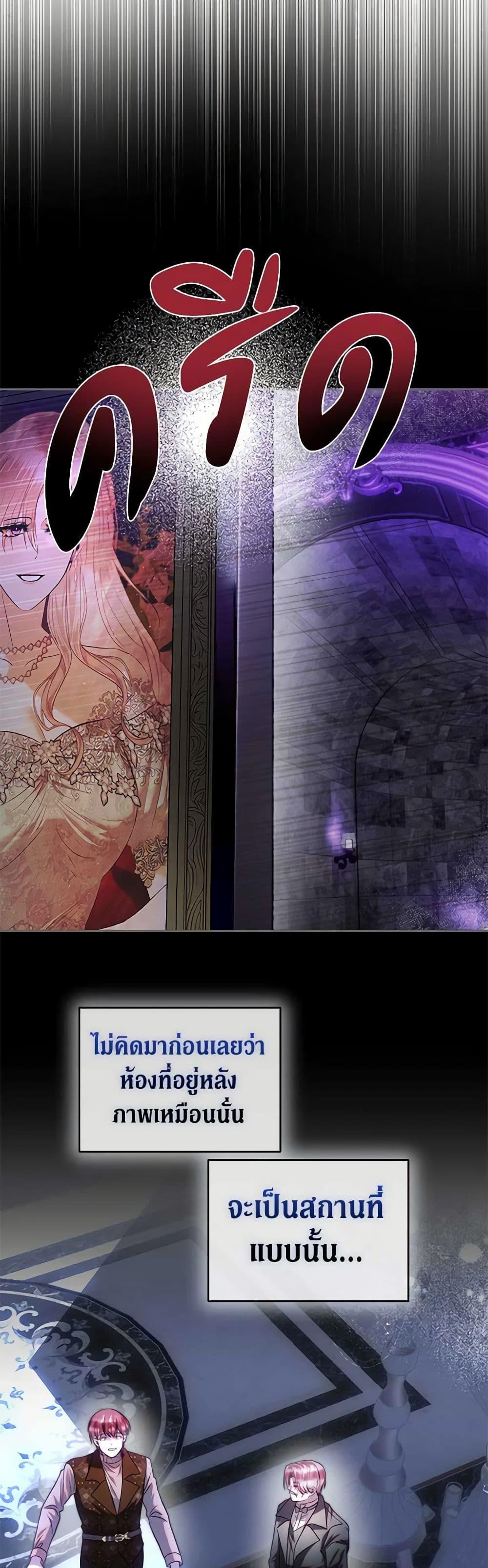 Manga-lc-com อ่านมังงะ อ่านการ์ตูน ออนไลน์ ฟรี How to Survive Sleeping With the Emperor ตอนที่ 1 2 3 4 5 6 7 8 9 10 11 12 13 14 ฟรี ไม่มีโฆษณา Manga-lc - อ่าน มังงะ อ่าน การ์ตูน ออนไลน์ อ่านมังงะ ฟรี