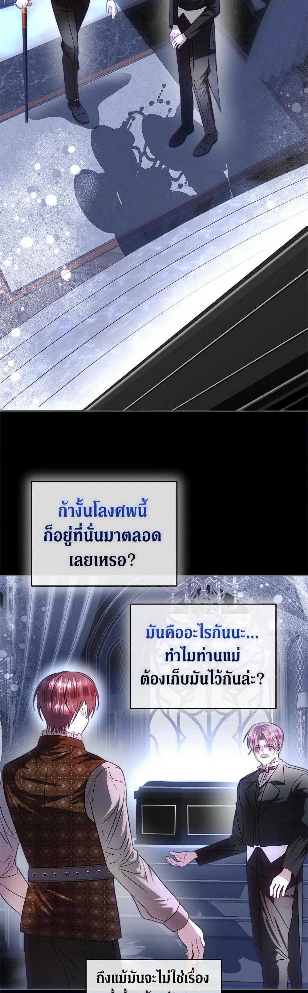 Manga-lc-com อ่านมังงะ อ่านการ์ตูน ออนไลน์ ฟรี How to Survive Sleeping With the Emperor ตอนที่ 1 2 3 4 5 6 7 8 9 10 11 12 13 14 ฟรี ไม่มีโฆษณา Manga-lc - อ่าน มังงะ อ่าน การ์ตูน ออนไลน์ อ่านมังงะ ฟรี