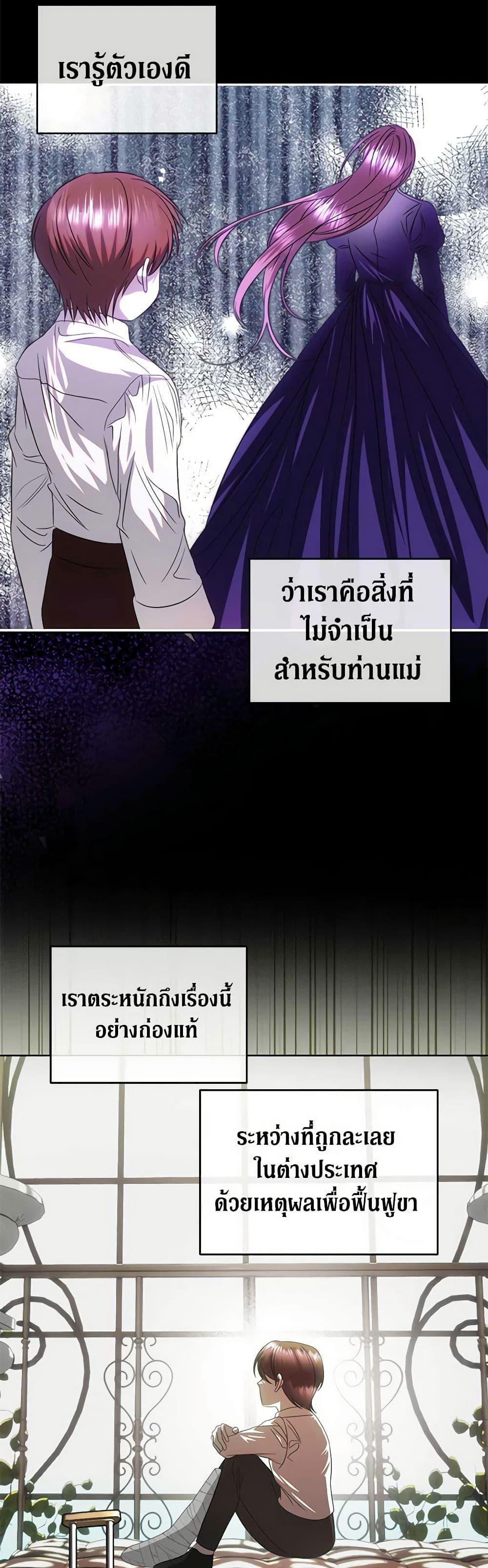 Manga-lc-com อ่านมังงะ อ่านการ์ตูน ออนไลน์ ฟรี How to Survive Sleeping With the Emperor ตอนที่ 1 2 3 4 5 6 7 8 9 10 11 12 13 14 ฟรี ไม่มีโฆษณา Manga-lc - อ่าน มังงะ อ่าน การ์ตูน ออนไลน์ อ่านมังงะ ฟรี