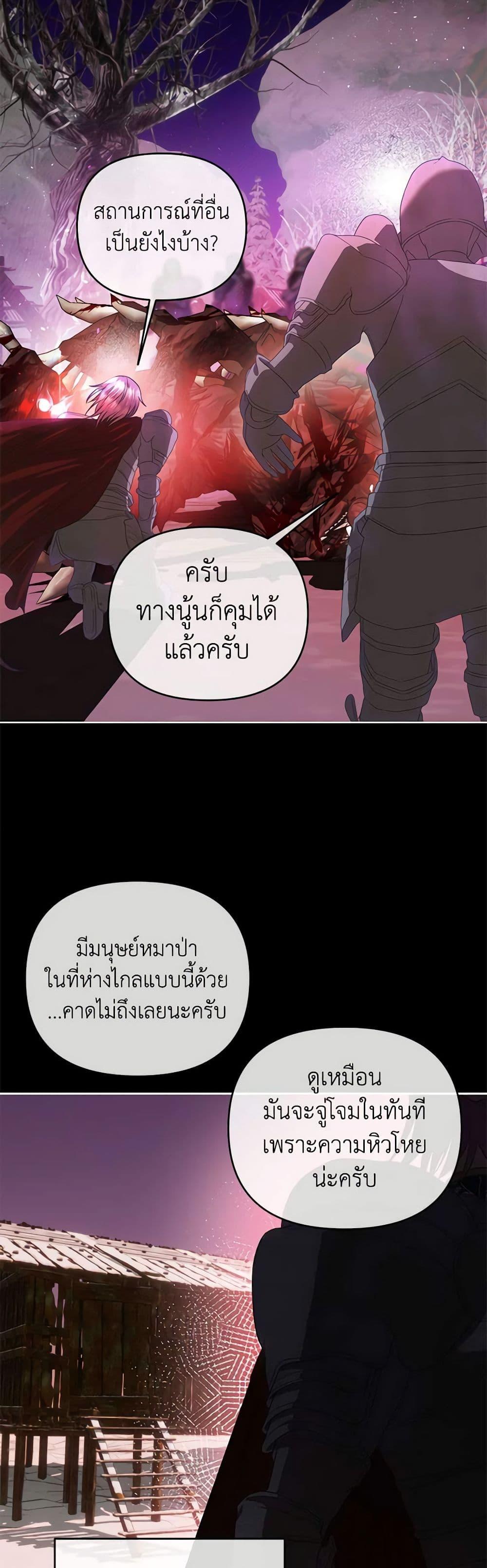 Manga-lc-com อ่านมังงะ อ่านการ์ตูน ออนไลน์ ฟรี How to Survive Sleeping With the Emperor ตอนที่ 1 2 3 4 5 6 7 8 9 10 11 12 13 14 ฟรี ไม่มีโฆษณา Manga-lc - อ่าน มังงะ อ่าน การ์ตูน ออนไลน์ อ่านมังงะ ฟรี