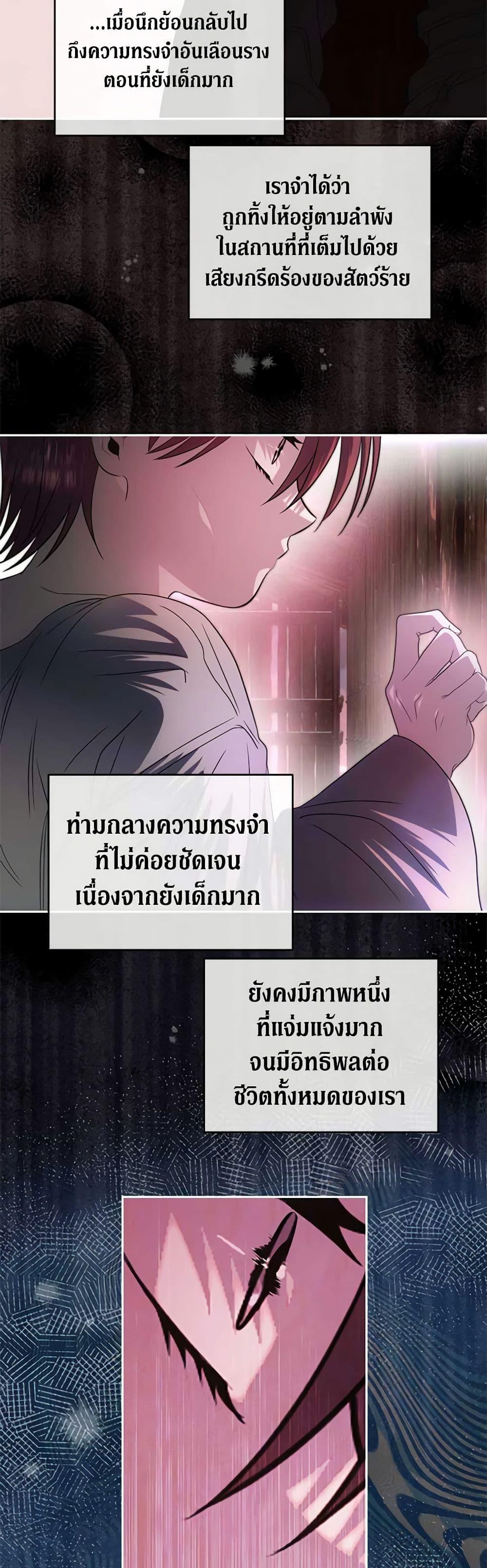 Manga-lc-com อ่านมังงะ อ่านการ์ตูน ออนไลน์ ฟรี How to Survive Sleeping With the Emperor ตอนที่ 1 2 3 4 5 6 7 8 9 10 11 12 13 14 ฟรี ไม่มีโฆษณา Manga-lc - อ่าน มังงะ อ่าน การ์ตูน ออนไลน์ อ่านมังงะ ฟรี