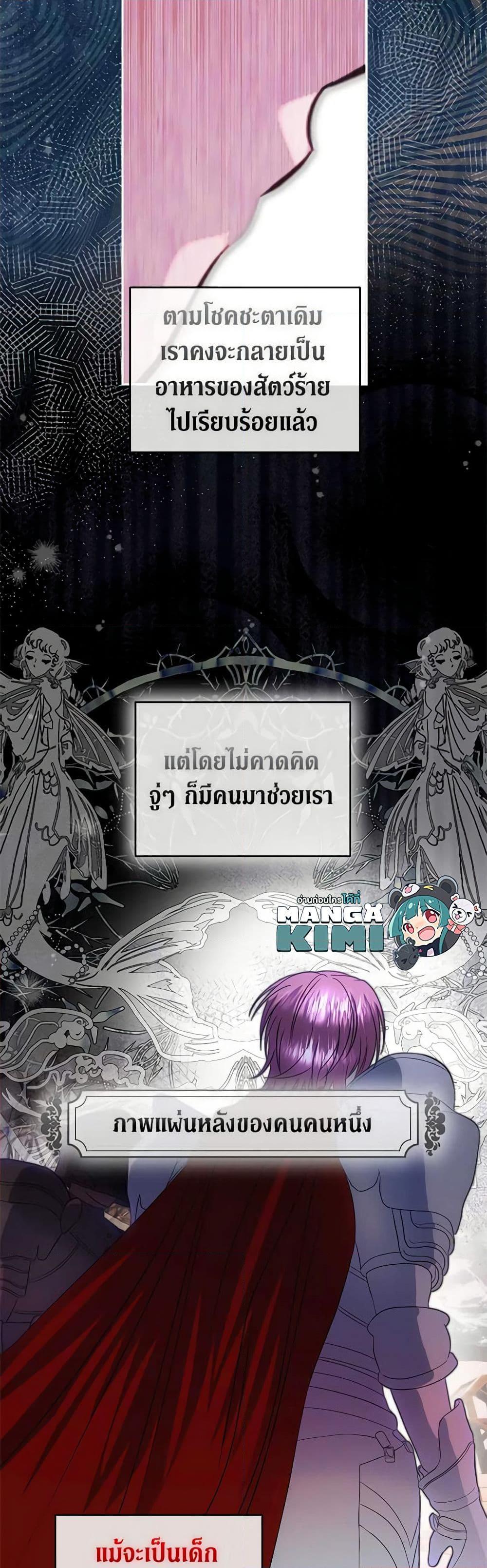 Manga-lc-com อ่านมังงะ อ่านการ์ตูน ออนไลน์ ฟรี How to Survive Sleeping With the Emperor ตอนที่ 1 2 3 4 5 6 7 8 9 10 11 12 13 14 ฟรี ไม่มีโฆษณา Manga-lc - อ่าน มังงะ อ่าน การ์ตูน ออนไลน์ อ่านมังงะ ฟรี