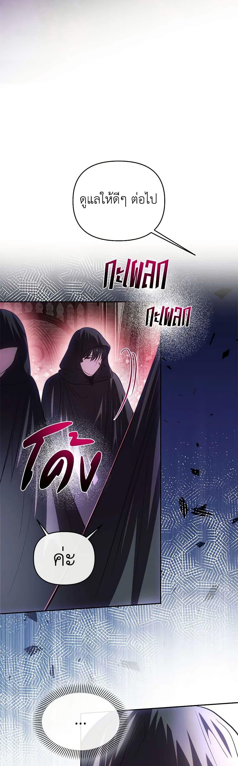 Manga-lc-com อ่านมังงะ อ่านการ์ตูน ออนไลน์ ฟรี How to Survive Sleeping With the Emperor ตอนที่ 1 2 3 4 5 6 7 8 9 10 11 12 13 14 ฟรี ไม่มีโฆษณา Manga-lc - อ่าน มังงะ อ่าน การ์ตูน ออนไลน์ อ่านมังงะ ฟรี