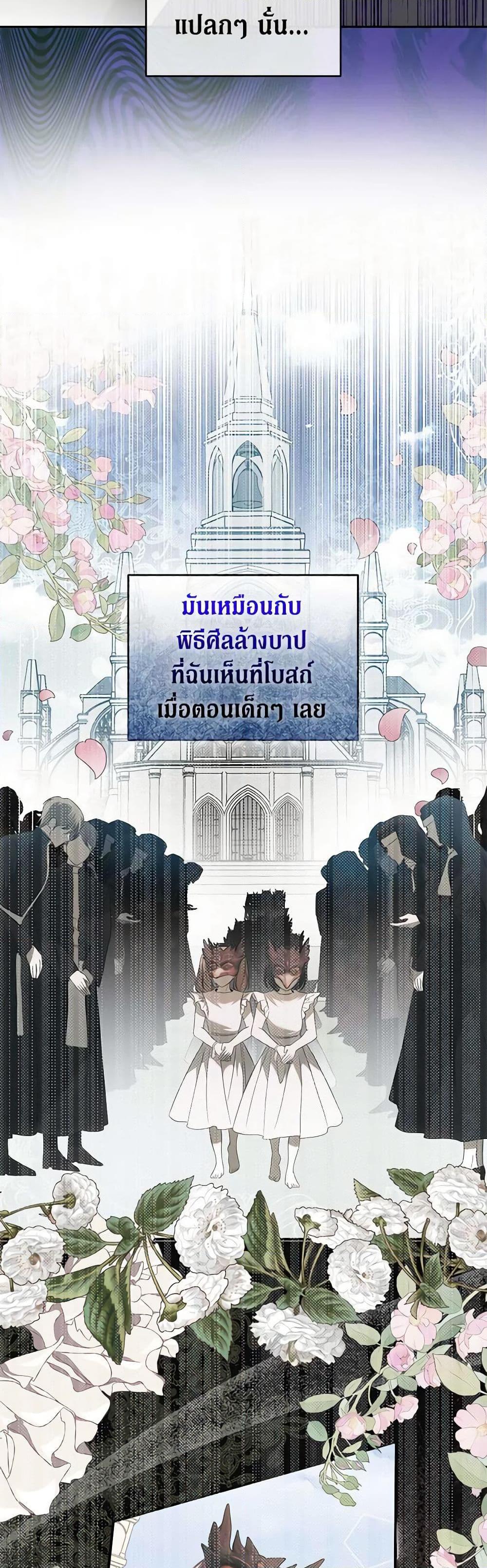 Manga-lc-com อ่านมังงะ อ่านการ์ตูน ออนไลน์ ฟรี How to Survive Sleeping With the Emperor ตอนที่ 1 2 3 4 5 6 7 8 9 10 11 12 13 14 ฟรี ไม่มีโฆษณา Manga-lc - อ่าน มังงะ อ่าน การ์ตูน ออนไลน์ อ่านมังงะ ฟรี