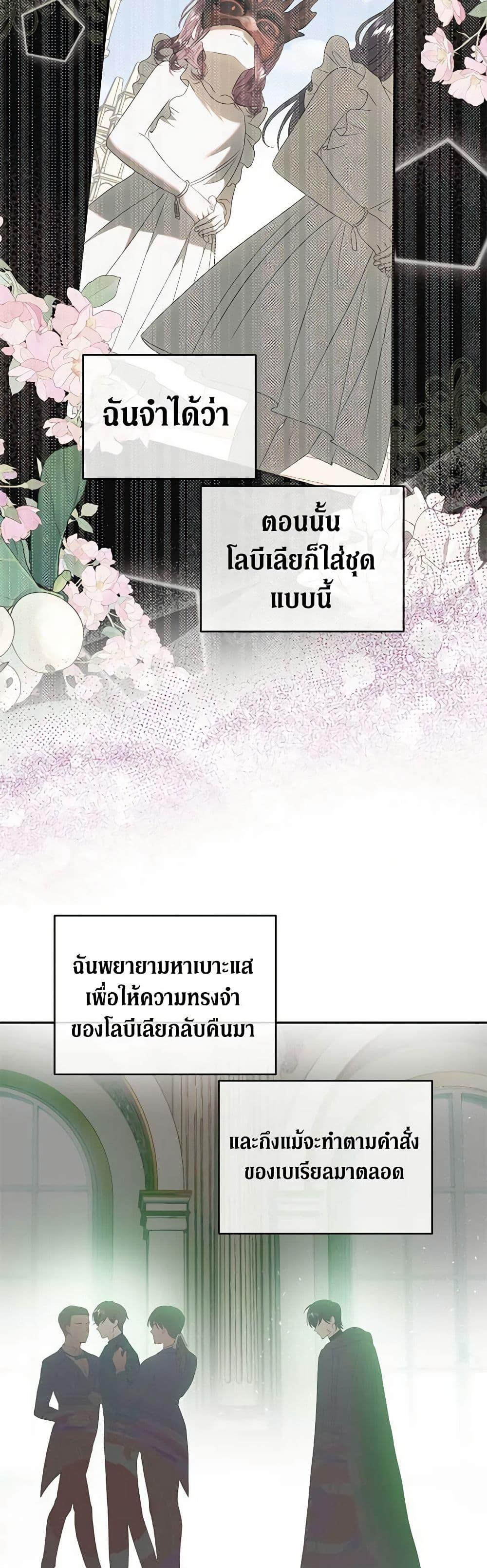 Manga-lc-com อ่านมังงะ อ่านการ์ตูน ออนไลน์ ฟรี How to Survive Sleeping With the Emperor ตอนที่ 1 2 3 4 5 6 7 8 9 10 11 12 13 14 ฟรี ไม่มีโฆษณา Manga-lc - อ่าน มังงะ อ่าน การ์ตูน ออนไลน์ อ่านมังงะ ฟรี