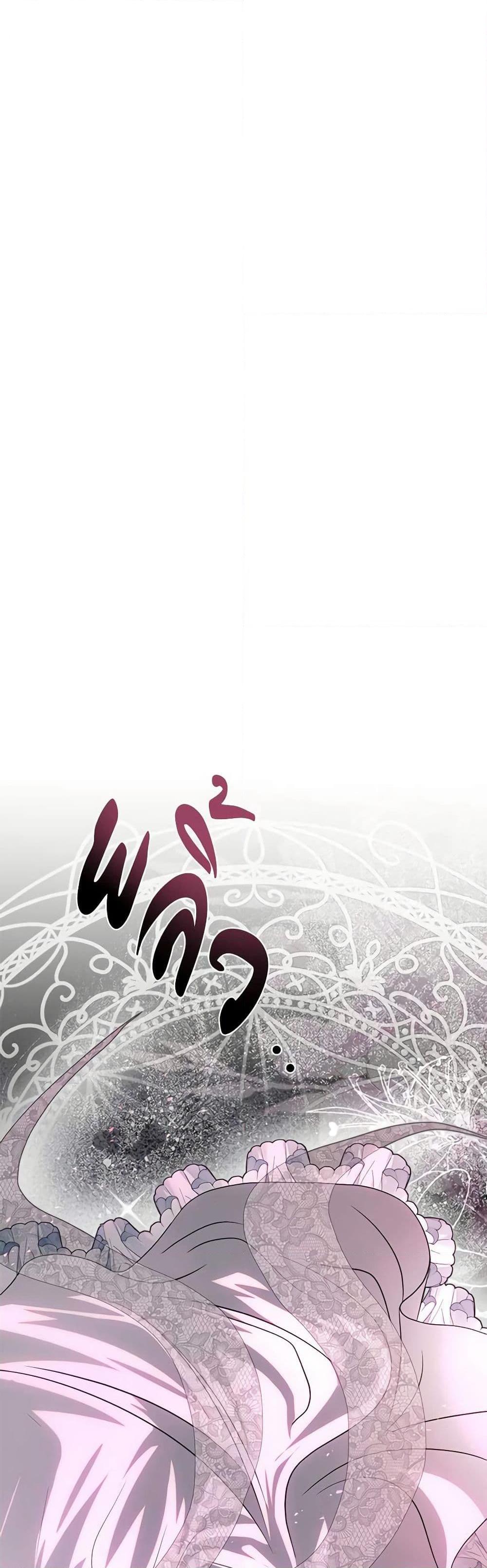 Manga-lc-com อ่านมังงะ อ่านการ์ตูน ออนไลน์ ฟรี How to Survive Sleeping With the Emperor ตอนที่ 1 2 3 4 5 6 7 8 9 10 11 12 13 14 ฟรี ไม่มีโฆษณา Manga-lc - อ่าน มังงะ อ่าน การ์ตูน ออนไลน์ อ่านมังงะ ฟรี