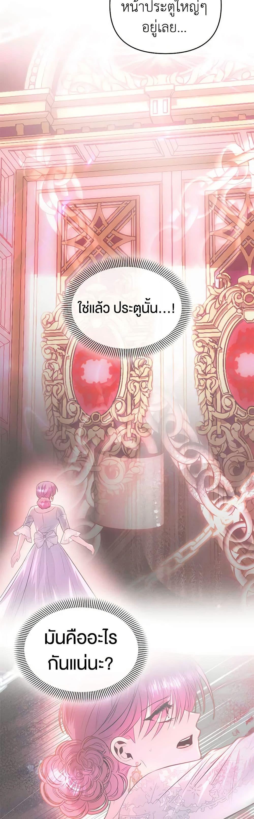 Manga-lc-com อ่านมังงะ อ่านการ์ตูน ออนไลน์ ฟรี How to Survive Sleeping With the Emperor ตอนที่ 1 2 3 4 5 6 7 8 9 10 11 12 13 14 ฟรี ไม่มีโฆษณา Manga-lc - อ่าน มังงะ อ่าน การ์ตูน ออนไลน์ อ่านมังงะ ฟรี