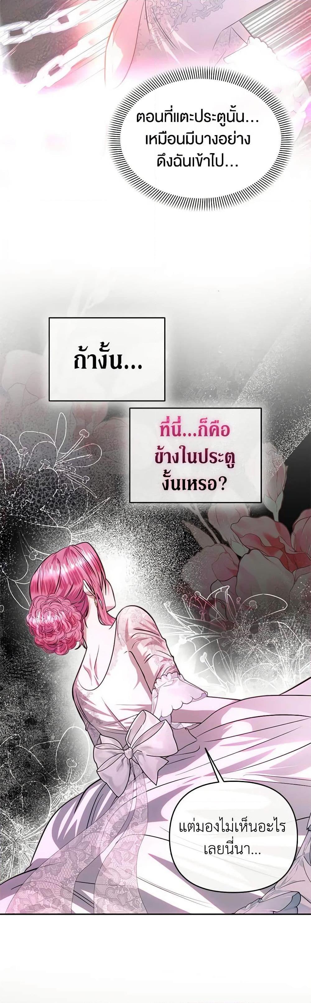 Manga-lc-com อ่านมังงะ อ่านการ์ตูน ออนไลน์ ฟรี How to Survive Sleeping With the Emperor ตอนที่ 1 2 3 4 5 6 7 8 9 10 11 12 13 14 ฟรี ไม่มีโฆษณา Manga-lc - อ่าน มังงะ อ่าน การ์ตูน ออนไลน์ อ่านมังงะ ฟรี