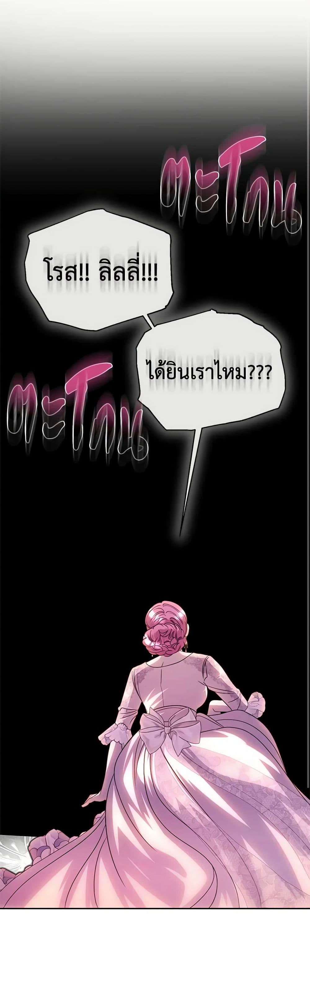 Manga-lc-com อ่านมังงะ อ่านการ์ตูน ออนไลน์ ฟรี How to Survive Sleeping With the Emperor ตอนที่ 1 2 3 4 5 6 7 8 9 10 11 12 13 14 ฟรี ไม่มีโฆษณา Manga-lc - อ่าน มังงะ อ่าน การ์ตูน ออนไลน์ อ่านมังงะ ฟรี