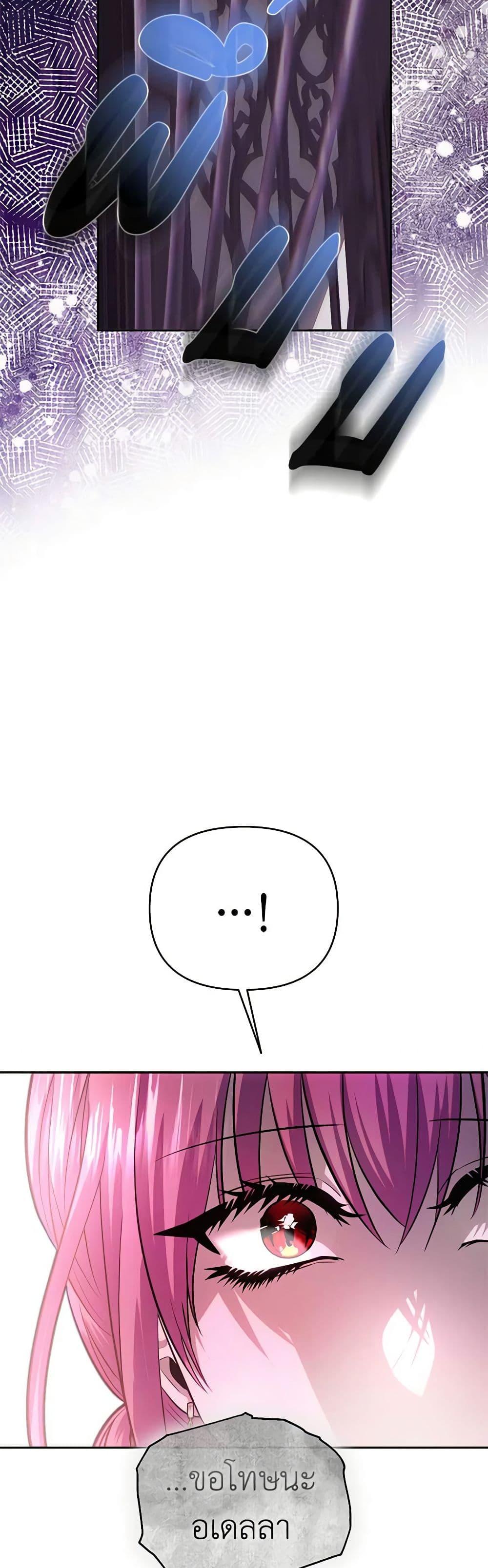 Manga-lc-com อ่านมังงะ อ่านการ์ตูน ออนไลน์ ฟรี How to Survive Sleeping With the Emperor ตอนที่ 1 2 3 4 5 6 7 8 9 10 11 12 13 14 ฟรี ไม่มีโฆษณา Manga-lc - อ่าน มังงะ อ่าน การ์ตูน ออนไลน์ อ่านมังงะ ฟรี