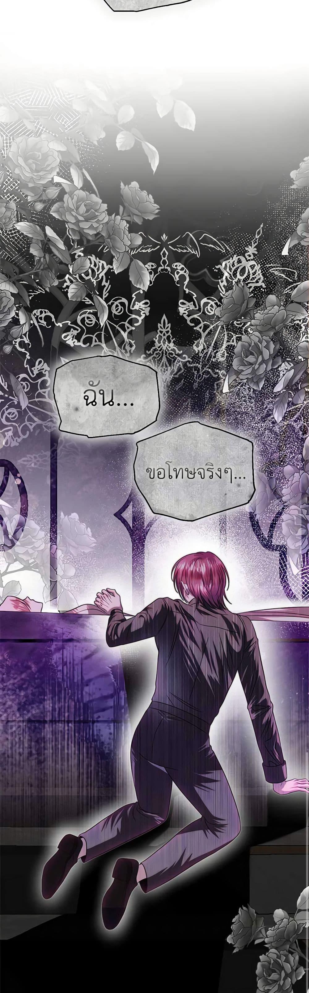 Manga-lc-com อ่านมังงะ อ่านการ์ตูน ออนไลน์ ฟรี How to Survive Sleeping With the Emperor ตอนที่ 1 2 3 4 5 6 7 8 9 10 11 12 13 14 ฟรี ไม่มีโฆษณา Manga-lc - อ่าน มังงะ อ่าน การ์ตูน ออนไลน์ อ่านมังงะ ฟรี