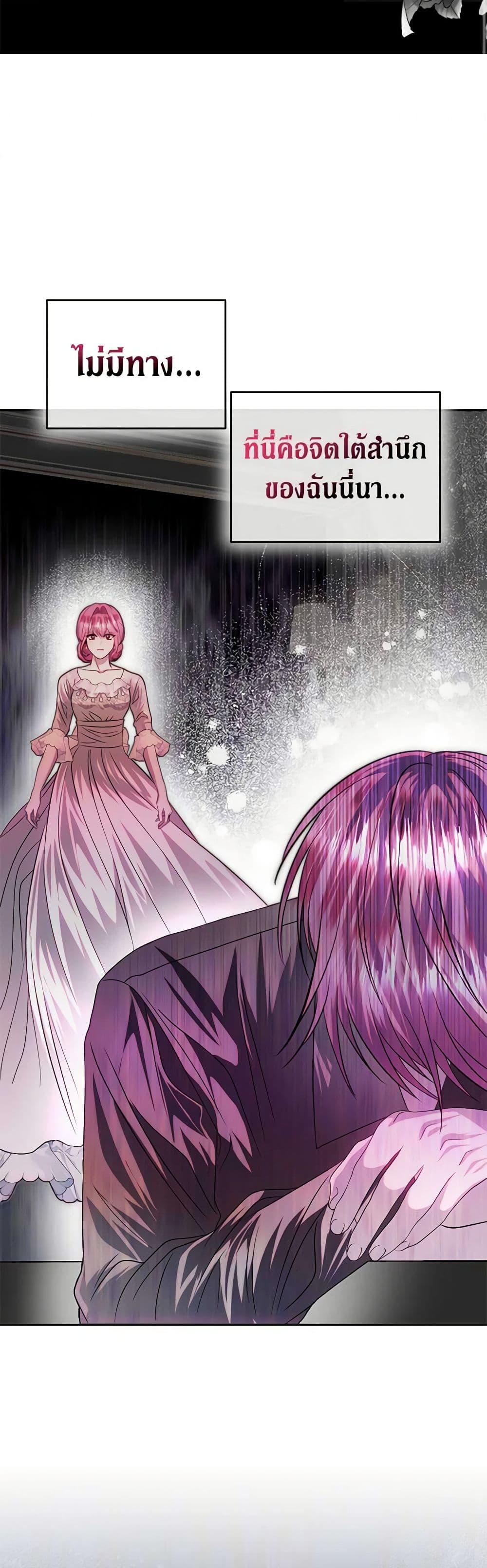 Manga-lc-com อ่านมังงะ อ่านการ์ตูน ออนไลน์ ฟรี How to Survive Sleeping With the Emperor ตอนที่ 1 2 3 4 5 6 7 8 9 10 11 12 13 14 ฟรี ไม่มีโฆษณา Manga-lc - อ่าน มังงะ อ่าน การ์ตูน ออนไลน์ อ่านมังงะ ฟรี