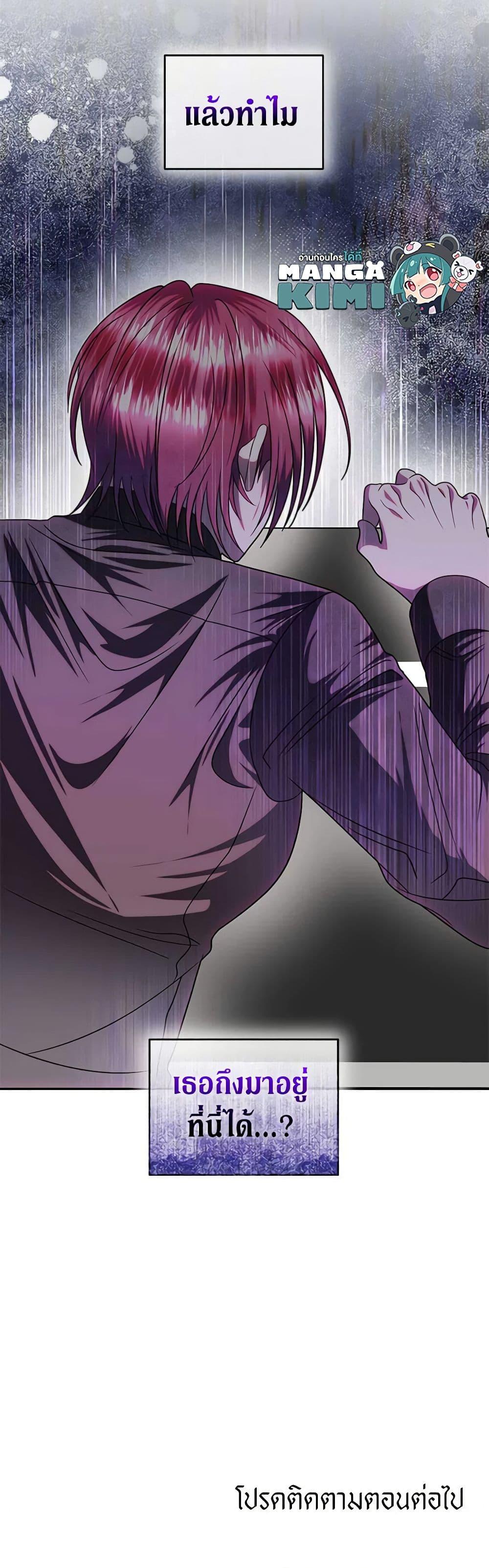 Manga-lc-com อ่านมังงะ อ่านการ์ตูน ออนไลน์ ฟรี How to Survive Sleeping With the Emperor ตอนที่ 1 2 3 4 5 6 7 8 9 10 11 12 13 14 ฟรี ไม่มีโฆษณา Manga-lc - อ่าน มังงะ อ่าน การ์ตูน ออนไลน์ อ่านมังงะ ฟรี