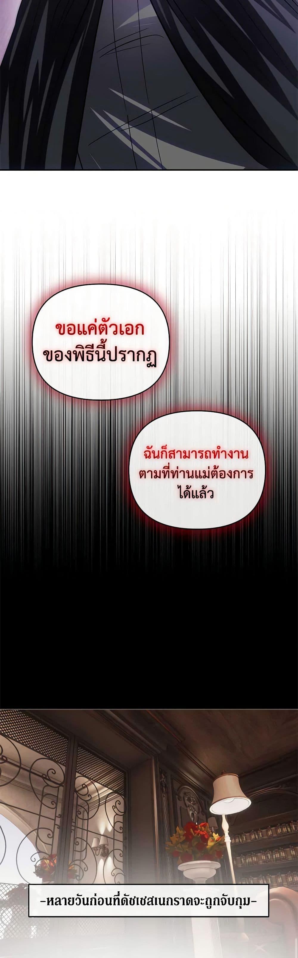 Manga-lc-com อ่านมังงะ อ่านการ์ตูน ออนไลน์ ฟรี How to Survive Sleeping With the Emperor ตอนที่ 1 2 3 4 5 6 7 8 9 10 11 12 13 14 ฟรี ไม่มีโฆษณา Manga-lc - อ่าน มังงะ อ่าน การ์ตูน ออนไลน์ อ่านมังงะ ฟรี