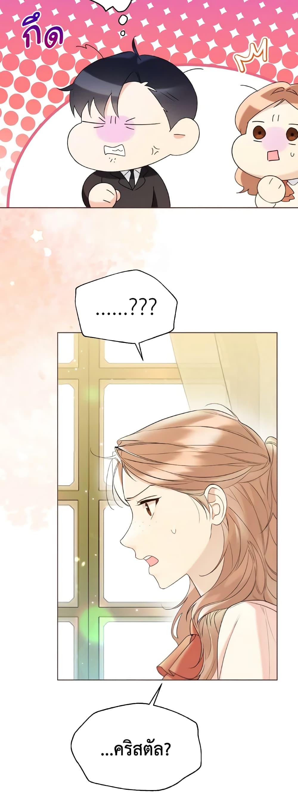 Manga-lc-com อ่านมังงะ อ่านการ์ตูน ออนไลน์ ฟรี Lady Crystal is a Man ตอนที่ 1 2 3 4 5 6 7 8 9 10 11 12 13 14 ฟรี ไม่มีโฆษณา Manga-lc - อ่าน มังงะ อ่าน การ์ตูน ออนไลน์ อ่านมังงะ ฟรี
