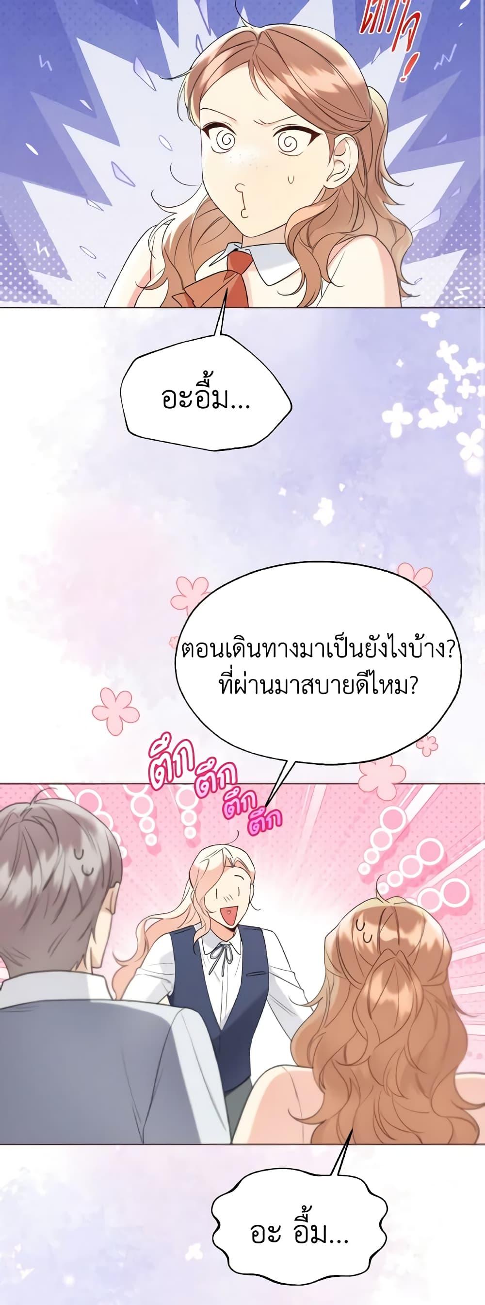 Manga-lc-com อ่านมังงะ อ่านการ์ตูน ออนไลน์ ฟรี Lady Crystal is a Man ตอนที่ 1 2 3 4 5 6 7 8 9 10 11 12 13 14 ฟรี ไม่มีโฆษณา Manga-lc - อ่าน มังงะ อ่าน การ์ตูน ออนไลน์ อ่านมังงะ ฟรี