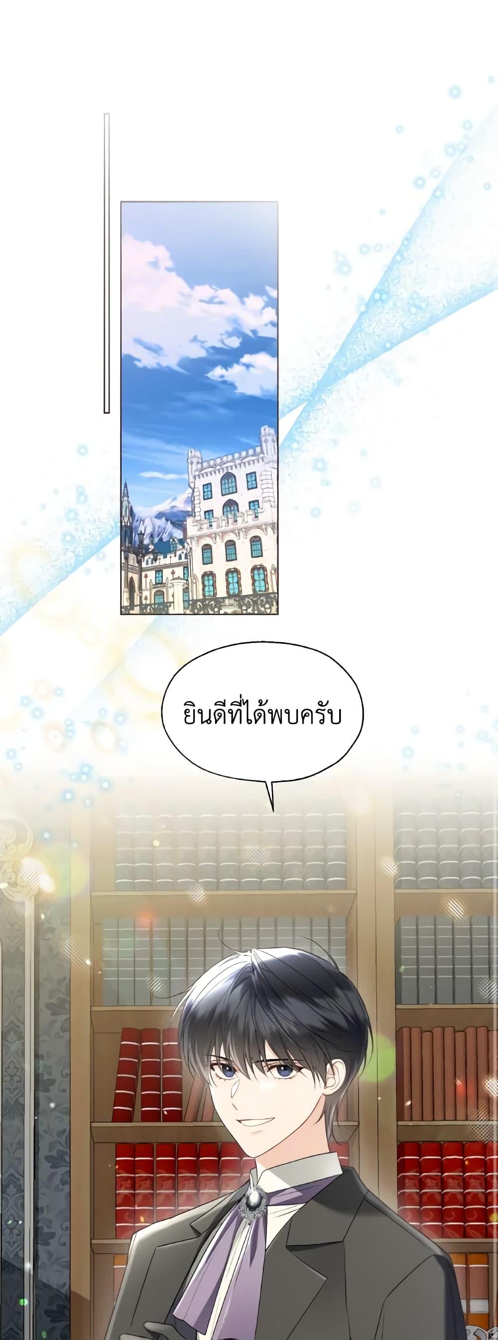 Manga-lc-com อ่านมังงะ อ่านการ์ตูน ออนไลน์ ฟรี Lady Crystal is a Man ตอนที่ 1 2 3 4 5 6 7 8 9 10 11 12 13 14 ฟรี ไม่มีโฆษณา Manga-lc - อ่าน มังงะ อ่าน การ์ตูน ออนไลน์ อ่านมังงะ ฟรี