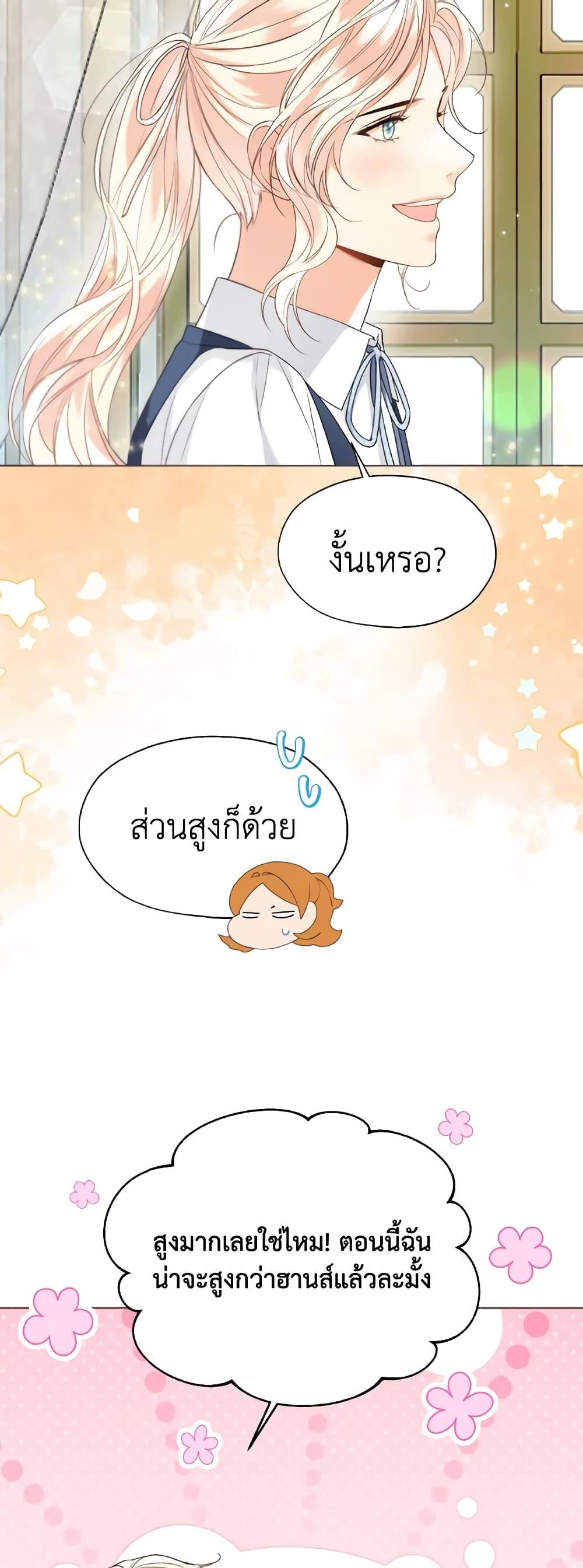 Manga-lc-com อ่านมังงะ อ่านการ์ตูน ออนไลน์ ฟรี Lady Crystal is a Man ตอนที่ 1 2 3 4 5 6 7 8 9 10 11 12 13 14 ฟรี ไม่มีโฆษณา Manga-lc - อ่าน มังงะ อ่าน การ์ตูน ออนไลน์ อ่านมังงะ ฟรี
