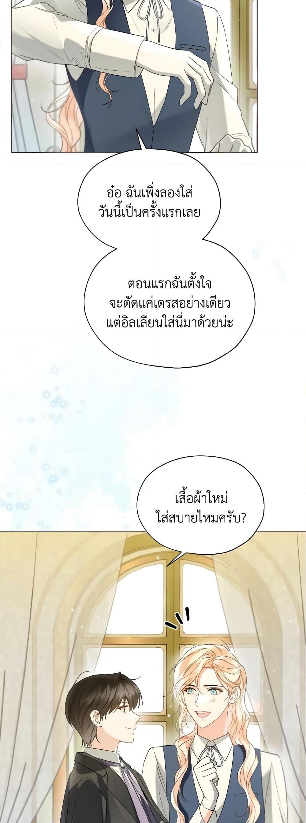 Manga-lc-com อ่านมังงะ อ่านการ์ตูน ออนไลน์ ฟรี Lady Crystal is a Man ตอนที่ 1 2 3 4 5 6 7 8 9 10 11 12 13 14 ฟรี ไม่มีโฆษณา Manga-lc - อ่าน มังงะ อ่าน การ์ตูน ออนไลน์ อ่านมังงะ ฟรี