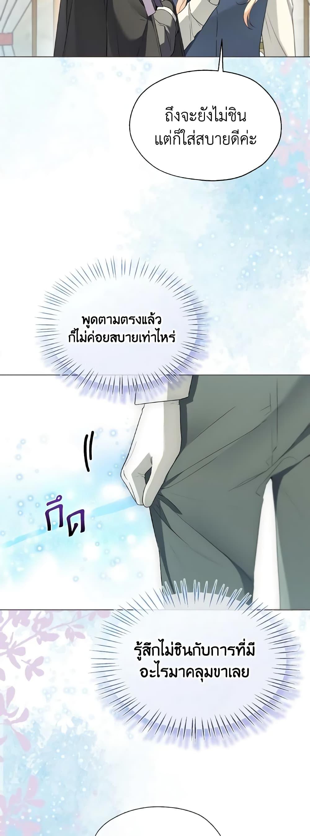 Manga-lc-com อ่านมังงะ อ่านการ์ตูน ออนไลน์ ฟรี Lady Crystal is a Man ตอนที่ 1 2 3 4 5 6 7 8 9 10 11 12 13 14 ฟรี ไม่มีโฆษณา Manga-lc - อ่าน มังงะ อ่าน การ์ตูน ออนไลน์ อ่านมังงะ ฟรี
