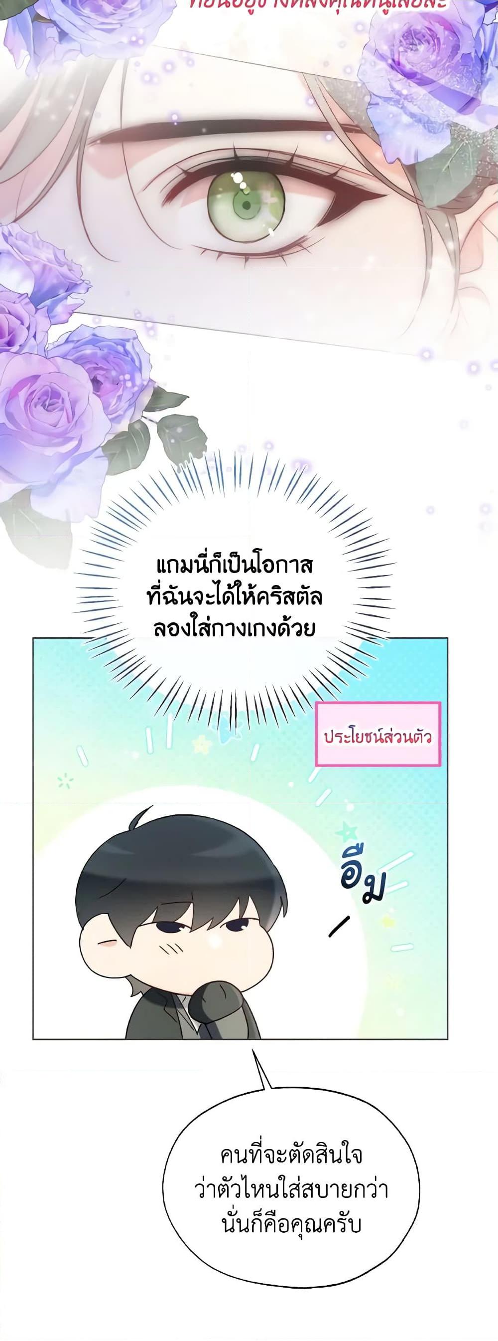 Manga-lc-com อ่านมังงะ อ่านการ์ตูน ออนไลน์ ฟรี Lady Crystal is a Man ตอนที่ 1 2 3 4 5 6 7 8 9 10 11 12 13 14 ฟรี ไม่มีโฆษณา Manga-lc - อ่าน มังงะ อ่าน การ์ตูน ออนไลน์ อ่านมังงะ ฟรี