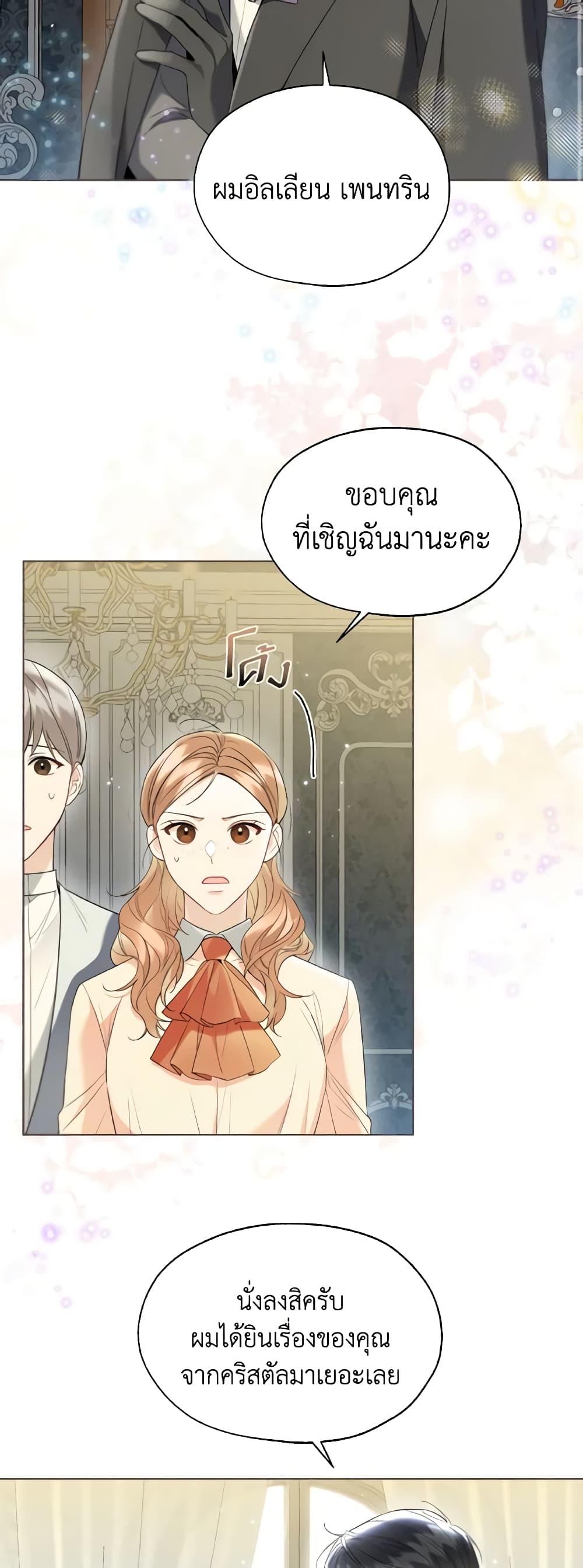 Manga-lc-com อ่านมังงะ อ่านการ์ตูน ออนไลน์ ฟรี Lady Crystal is a Man ตอนที่ 1 2 3 4 5 6 7 8 9 10 11 12 13 14 ฟรี ไม่มีโฆษณา Manga-lc - อ่าน มังงะ อ่าน การ์ตูน ออนไลน์ อ่านมังงะ ฟรี