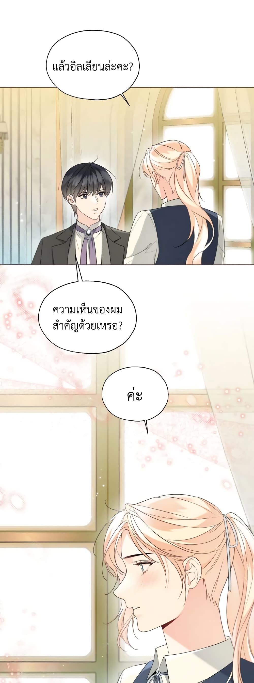 Manga-lc-com อ่านมังงะ อ่านการ์ตูน ออนไลน์ ฟรี Lady Crystal is a Man ตอนที่ 1 2 3 4 5 6 7 8 9 10 11 12 13 14 ฟรี ไม่มีโฆษณา Manga-lc - อ่าน มังงะ อ่าน การ์ตูน ออนไลน์ อ่านมังงะ ฟรี