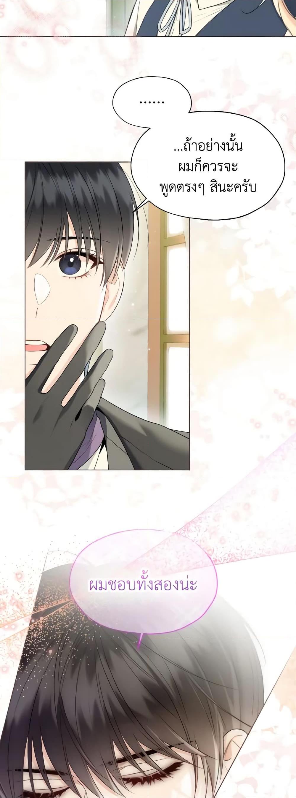 Manga-lc-com อ่านมังงะ อ่านการ์ตูน ออนไลน์ ฟรี Lady Crystal is a Man ตอนที่ 1 2 3 4 5 6 7 8 9 10 11 12 13 14 ฟรี ไม่มีโฆษณา Manga-lc - อ่าน มังงะ อ่าน การ์ตูน ออนไลน์ อ่านมังงะ ฟรี