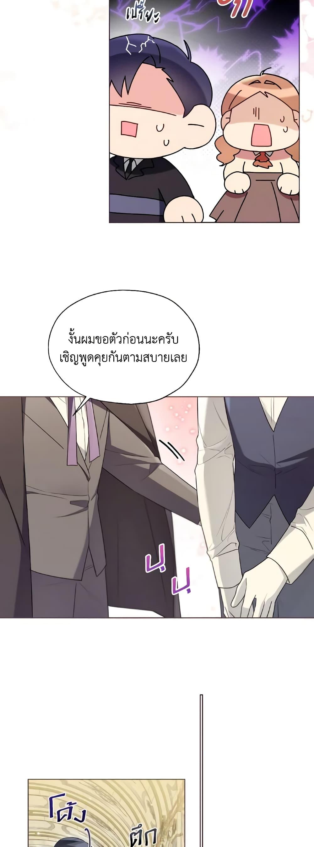Manga-lc-com อ่านมังงะ อ่านการ์ตูน ออนไลน์ ฟรี Lady Crystal is a Man ตอนที่ 1 2 3 4 5 6 7 8 9 10 11 12 13 14 ฟรี ไม่มีโฆษณา Manga-lc - อ่าน มังงะ อ่าน การ์ตูน ออนไลน์ อ่านมังงะ ฟรี