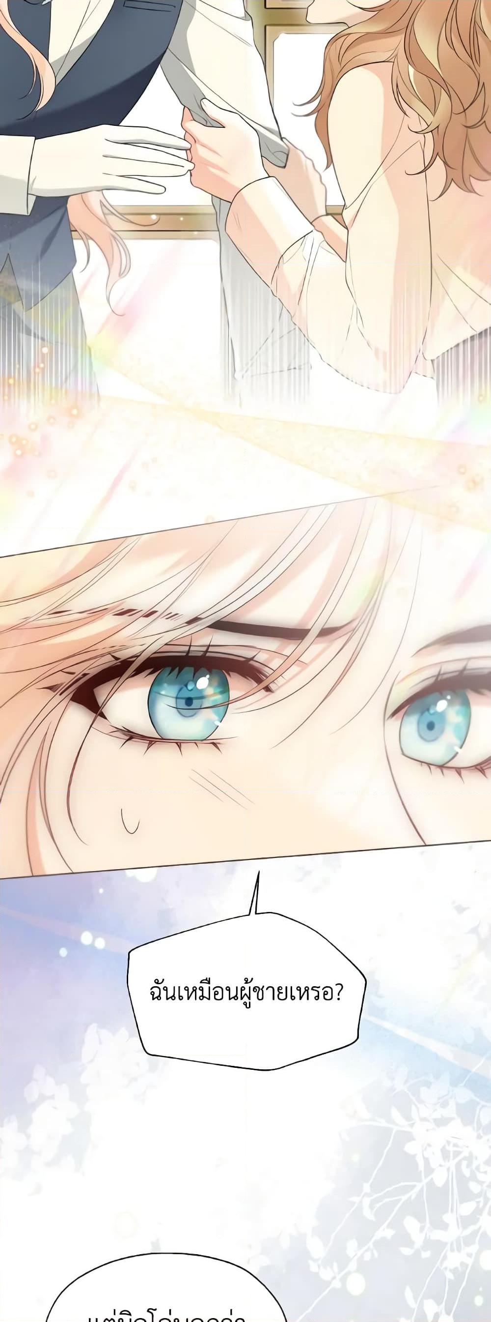 Manga-lc-com อ่านมังงะ อ่านการ์ตูน ออนไลน์ ฟรี Lady Crystal is a Man ตอนที่ 1 2 3 4 5 6 7 8 9 10 11 12 13 14 ฟรี ไม่มีโฆษณา Manga-lc - อ่าน มังงะ อ่าน การ์ตูน ออนไลน์ อ่านมังงะ ฟรี