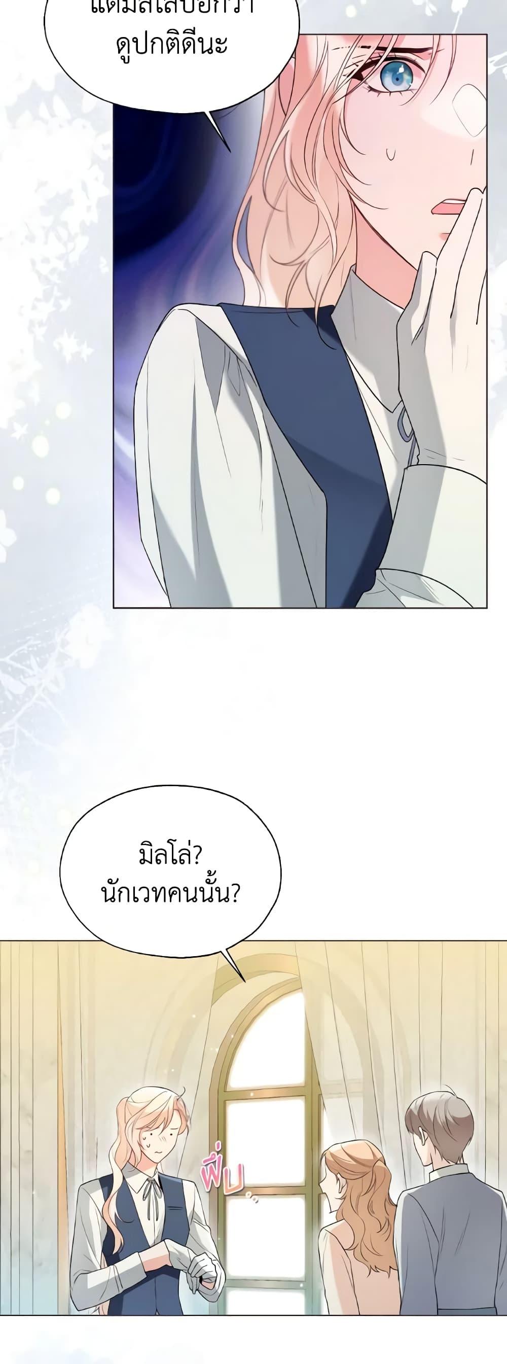 Manga-lc-com อ่านมังงะ อ่านการ์ตูน ออนไลน์ ฟรี Lady Crystal is a Man ตอนที่ 1 2 3 4 5 6 7 8 9 10 11 12 13 14 ฟรี ไม่มีโฆษณา Manga-lc - อ่าน มังงะ อ่าน การ์ตูน ออนไลน์ อ่านมังงะ ฟรี