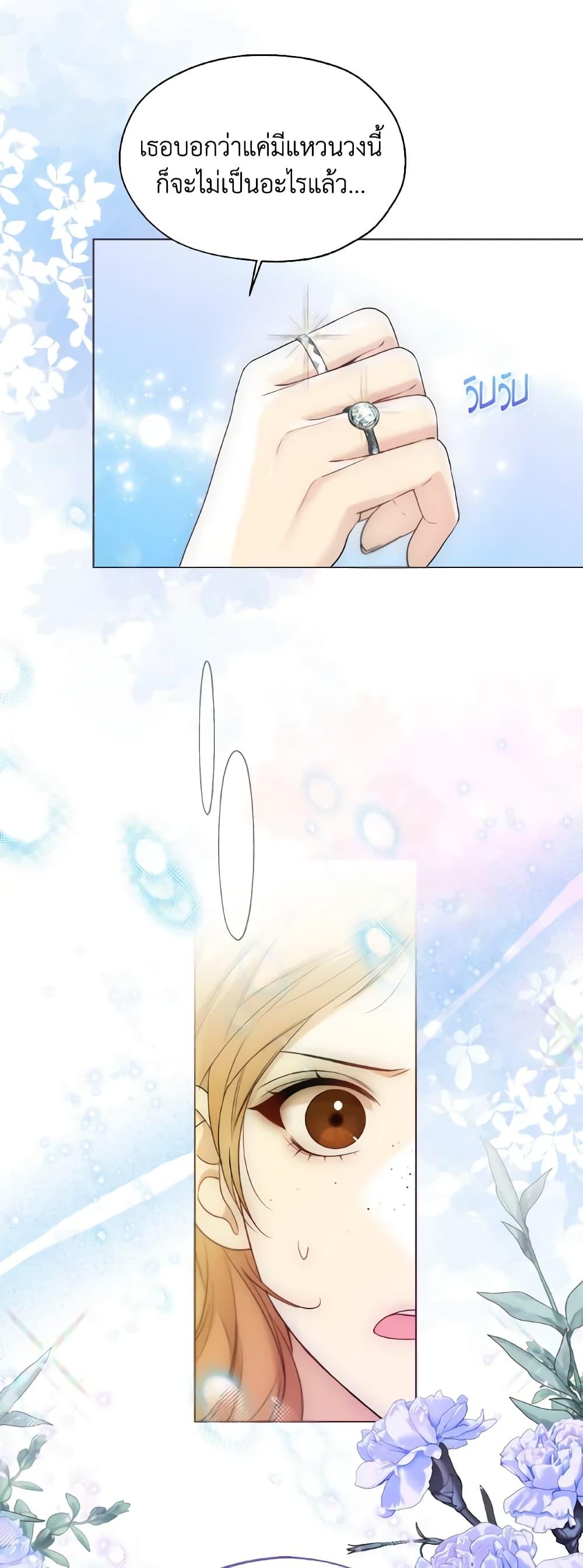 Manga-lc-com อ่านมังงะ อ่านการ์ตูน ออนไลน์ ฟรี Lady Crystal is a Man ตอนที่ 1 2 3 4 5 6 7 8 9 10 11 12 13 14 ฟรี ไม่มีโฆษณา Manga-lc - อ่าน มังงะ อ่าน การ์ตูน ออนไลน์ อ่านมังงะ ฟรี