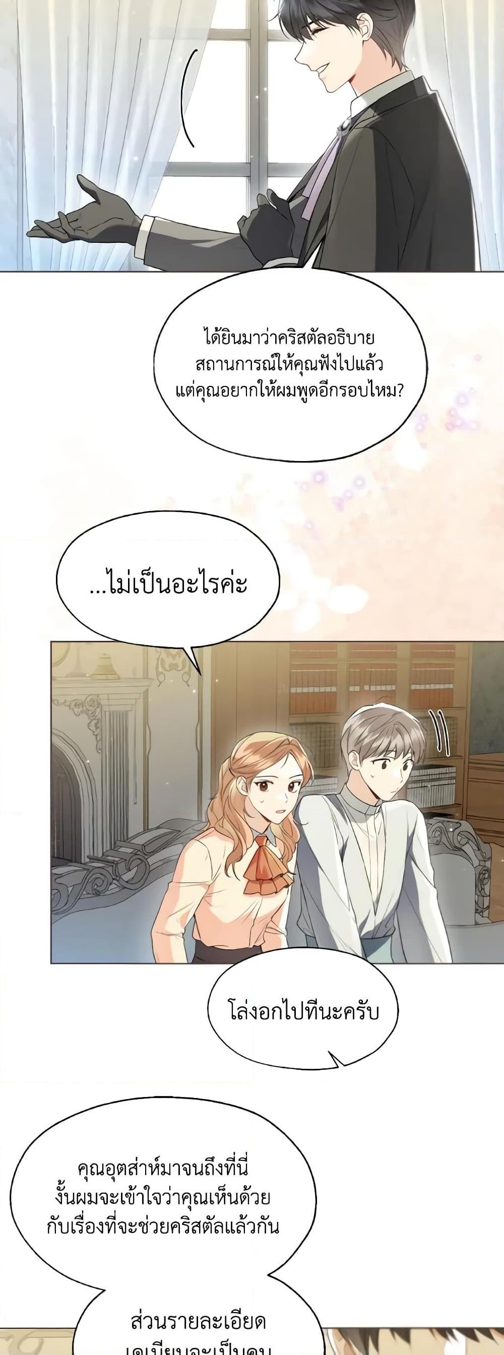 Manga-lc-com อ่านมังงะ อ่านการ์ตูน ออนไลน์ ฟรี Lady Crystal is a Man ตอนที่ 1 2 3 4 5 6 7 8 9 10 11 12 13 14 ฟรี ไม่มีโฆษณา Manga-lc - อ่าน มังงะ อ่าน การ์ตูน ออนไลน์ อ่านมังงะ ฟรี