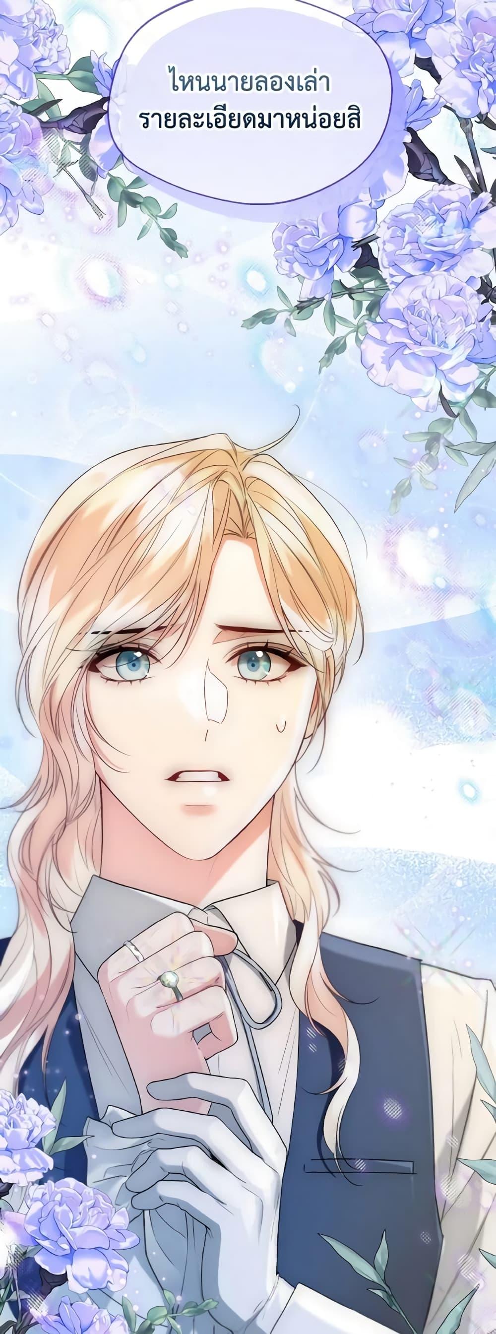 Manga-lc-com อ่านมังงะ อ่านการ์ตูน ออนไลน์ ฟรี Lady Crystal is a Man ตอนที่ 1 2 3 4 5 6 7 8 9 10 11 12 13 14 ฟรี ไม่มีโฆษณา Manga-lc - อ่าน มังงะ อ่าน การ์ตูน ออนไลน์ อ่านมังงะ ฟรี