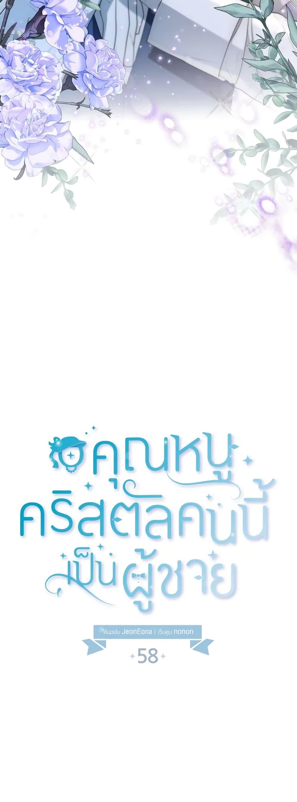 Manga-lc-com อ่านมังงะ อ่านการ์ตูน ออนไลน์ ฟรี Lady Crystal is a Man ตอนที่ 1 2 3 4 5 6 7 8 9 10 11 12 13 14 ฟรี ไม่มีโฆษณา Manga-lc - อ่าน มังงะ อ่าน การ์ตูน ออนไลน์ อ่านมังงะ ฟรี