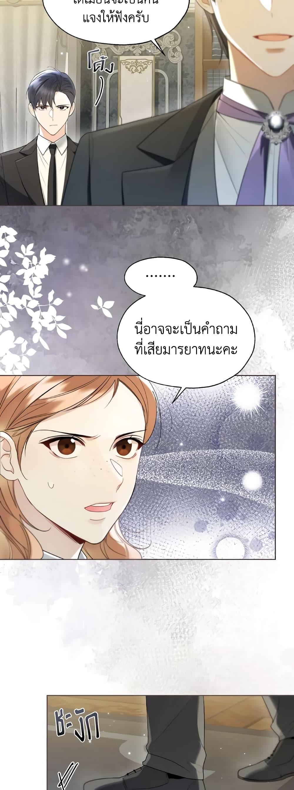 Manga-lc-com อ่านมังงะ อ่านการ์ตูน ออนไลน์ ฟรี Lady Crystal is a Man ตอนที่ 1 2 3 4 5 6 7 8 9 10 11 12 13 14 ฟรี ไม่มีโฆษณา Manga-lc - อ่าน มังงะ อ่าน การ์ตูน ออนไลน์ อ่านมังงะ ฟรี